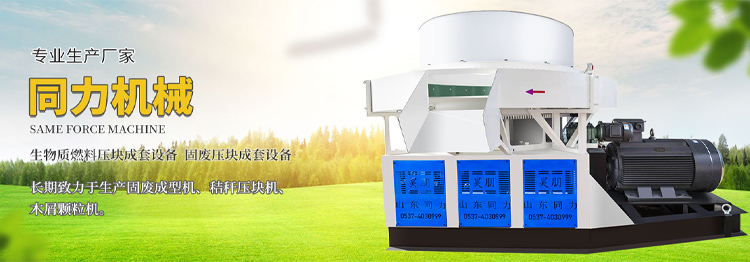 梁山清百機械設備有限公司