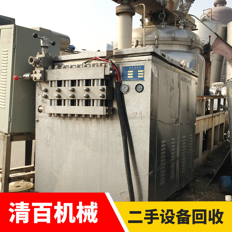 均質機07